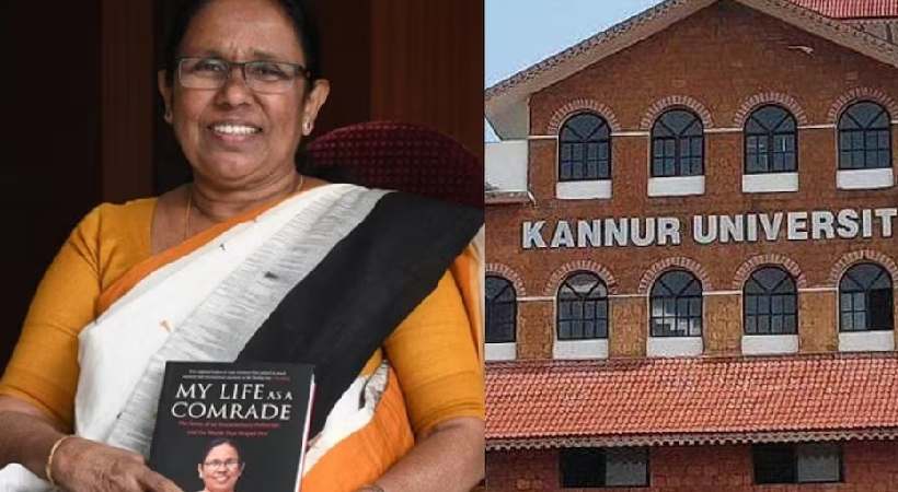 adhoc committee defends including kk shailaja autobiography in syllabus