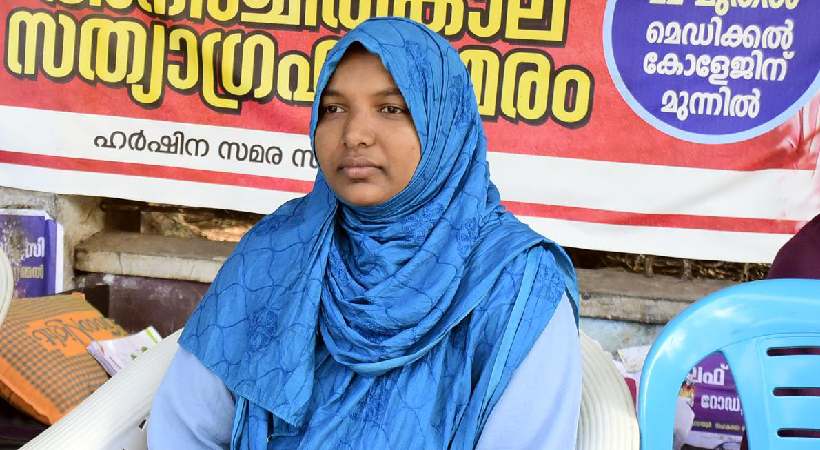 police to submit chargesheet on harshina case tomorrow