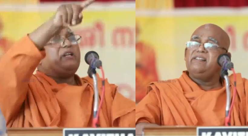sivagiri mutt swamy SACHIDANANDA about secreteriate