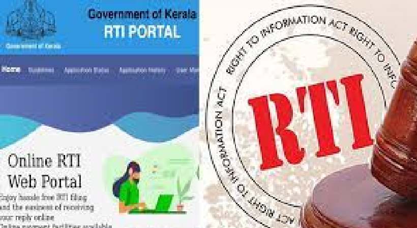 contempt of court against kerala RTI web portal