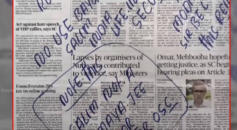 kannu mangaluru passenger train strange letter