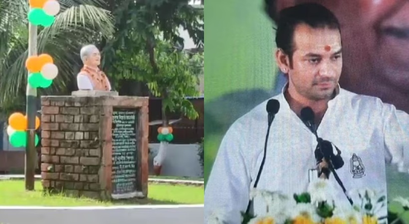 Tej Pratap renames Atal Bihari Vajpayee Park as Coconut park