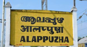 shunting mistake; aluppuzha railway station master suspended