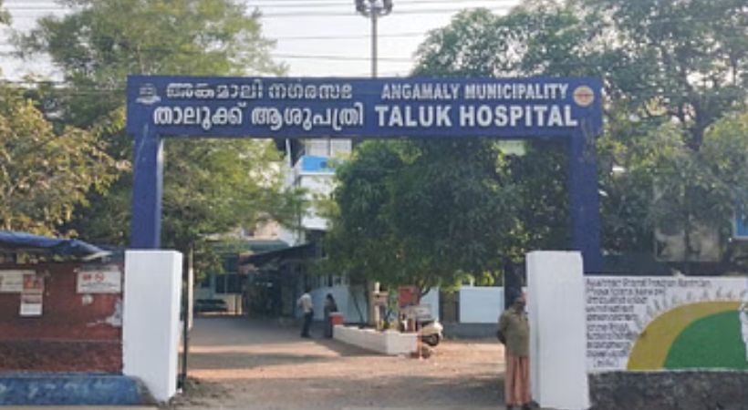rabies vaccination for child in Angamaly Thaluk Hospital investigation
