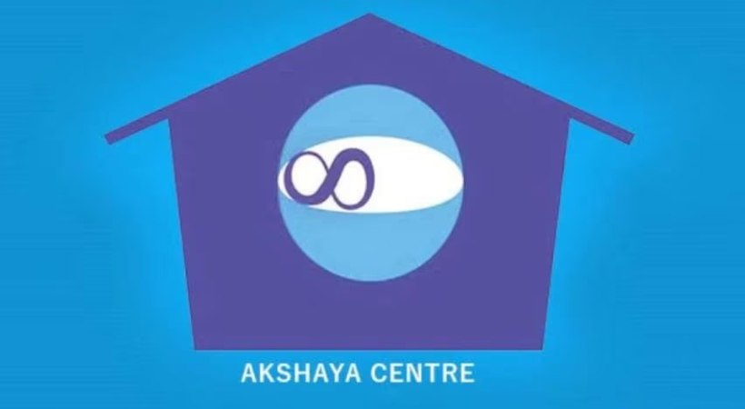 Vigilance inspection at Akshaya centres irregularities found
