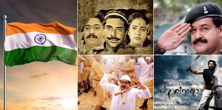 best-patriotic-films-in-malayalam