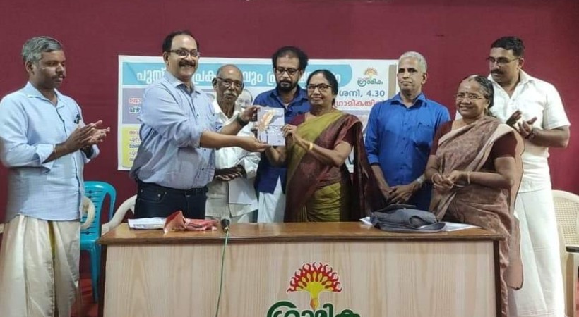 Subhash Ponoli's book was released by PP James
