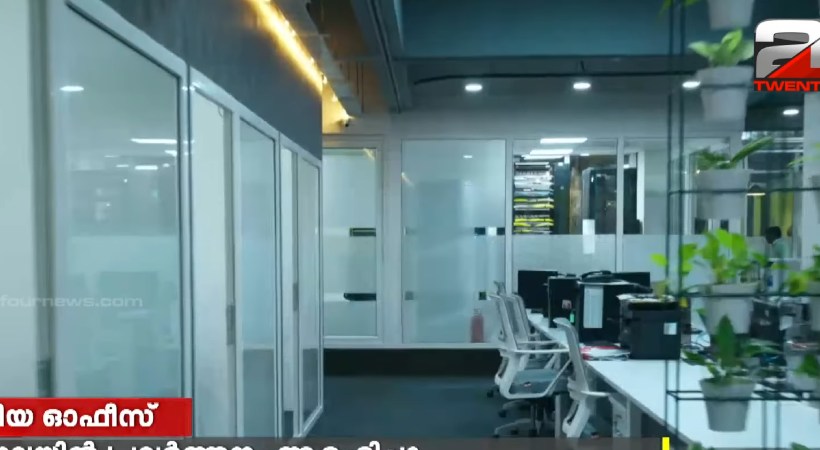 insight media city new office inauguration