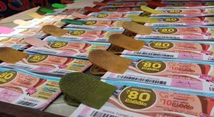 Karunya plus lottery Kerala lotteries live updates