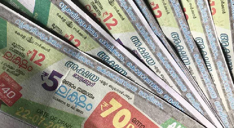 Akshaya lottery result august 20