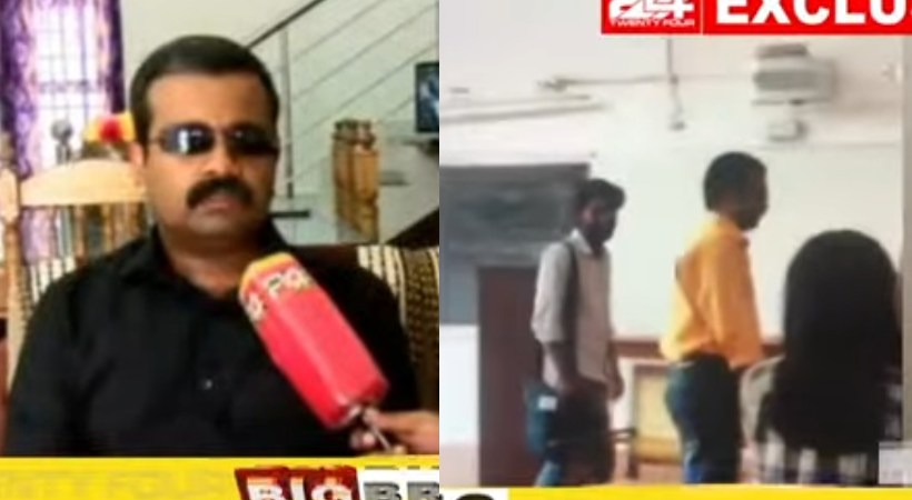 maharajas teacher visually impaired