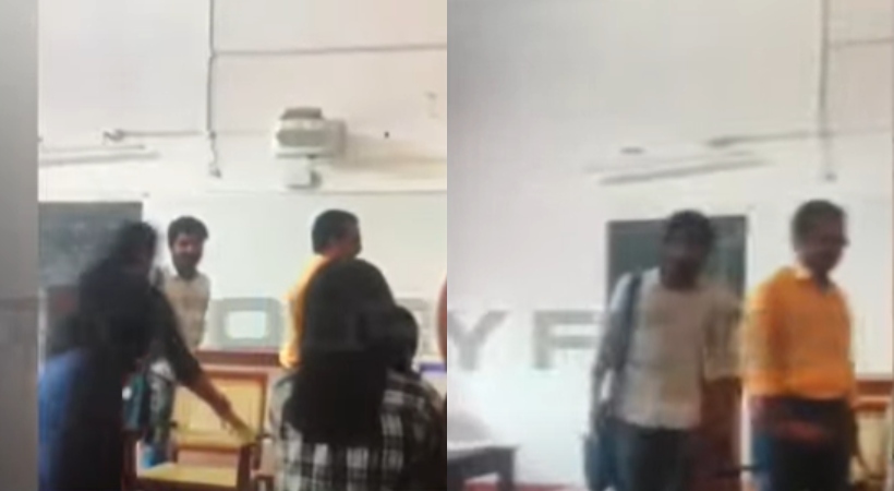 Students insult visually impaired teacher in classroom Maharajas Collage
