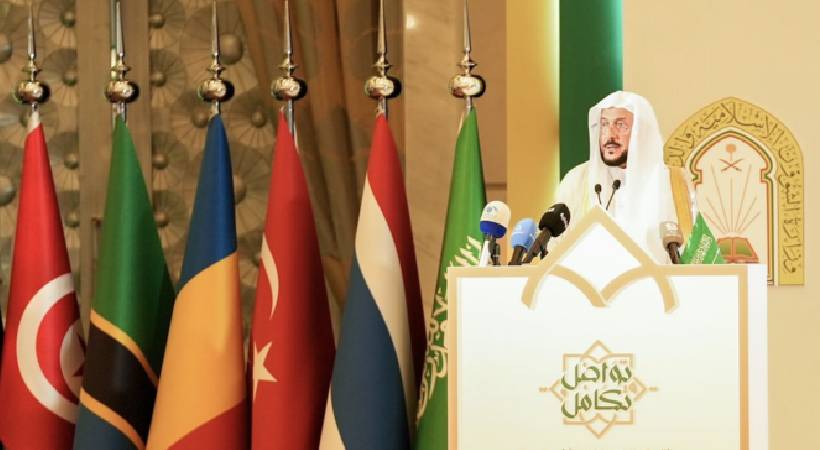 International Islamic conference begins in Makkah