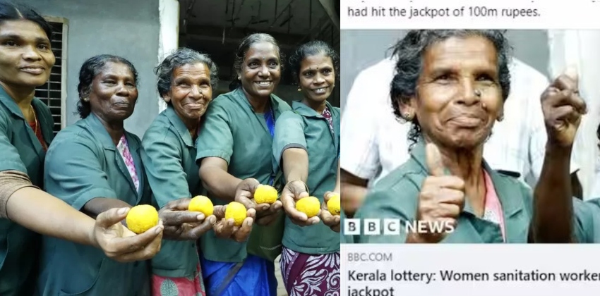 monsoon-bumper-winners-11-women story