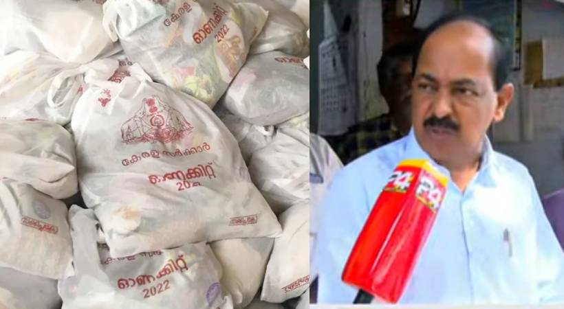 onam kit-minister g r anil