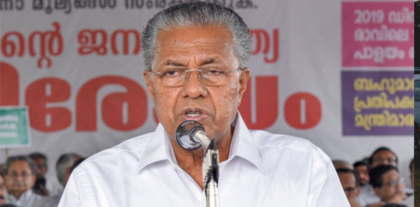 pinarayi-vijayan-inaugurated-kanals-onam-smrithi