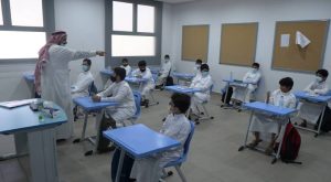 saudi school rule