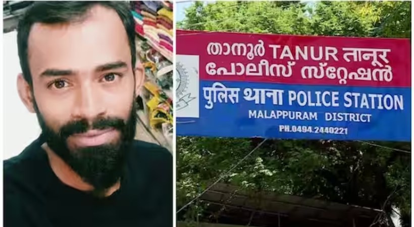 tanur custody murder court