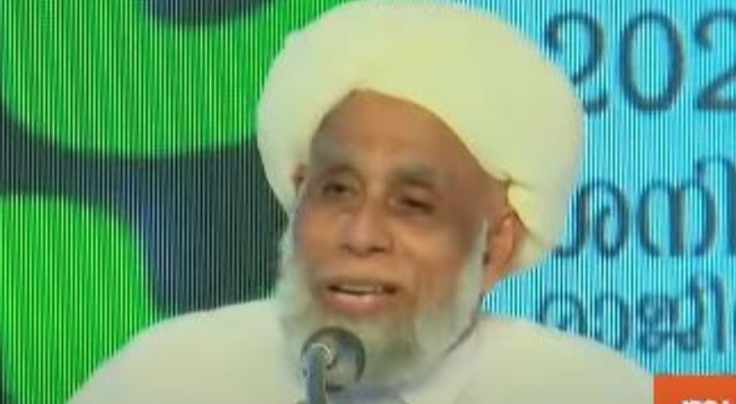 Jifri Muthukkoya Thangal at kpcc janasadass