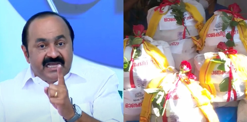 udf onam kit