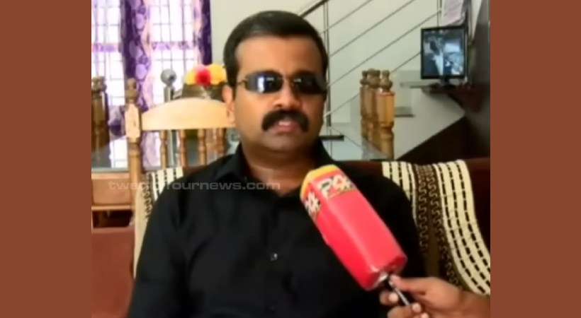 visually impaired teacher investigation