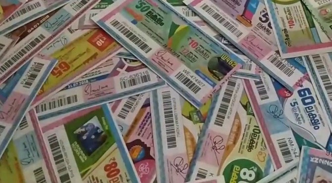 Fifty Fifty FF 76 Lottery Result