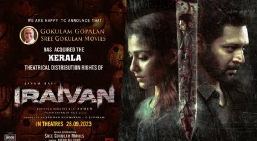 Iraivan movie kerala distribution rights
