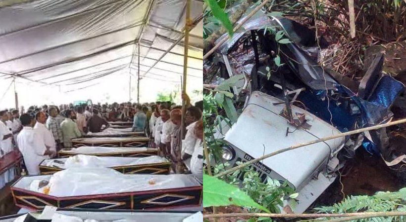 Kannoth Mala Jeep accident_ Rs 10 lakh announced for the families of the 9 deceased