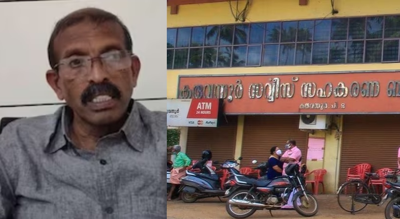 Karuvannur Bank Scam, PR Aravindakshan