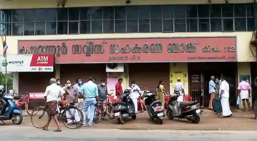 Karuvannur bank scam cpi