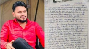 Man suicide 8 year Old Suicide Note
