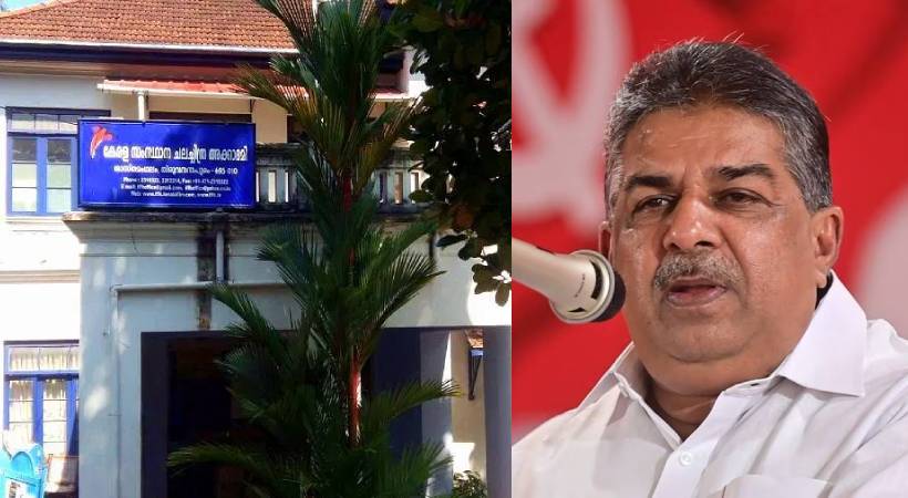 kerala state chalachitra academy pays tax says saji cheriyan