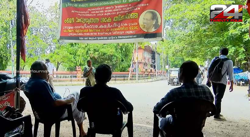 Comtrust weaving factory strike