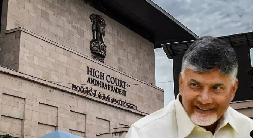 chandra babu naidu under custody