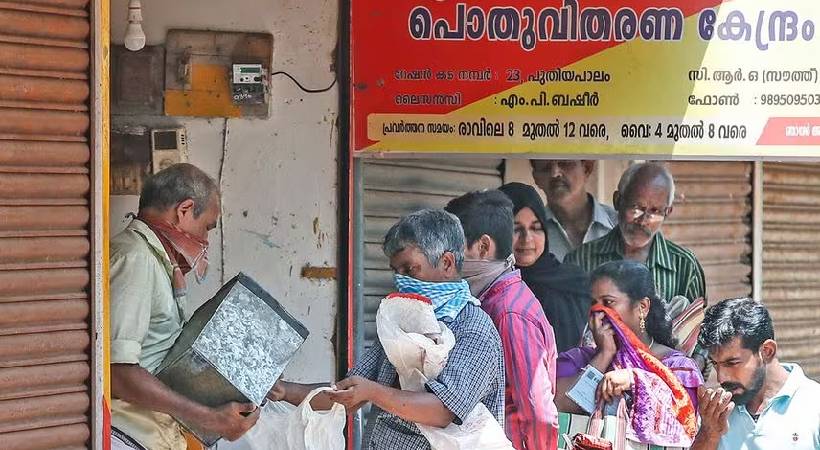 ration shops to be closed today