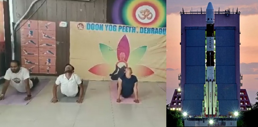 Surya Namaskar performed at Doon Yoga Peeth for success of Aditya-L1