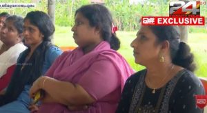 Loan scam in Thiruvananthapuram Akshayashree members complaint