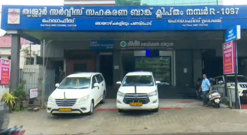 ED raids in 9 centers including Thrissur and Ernakulam Karuvannur Scam case