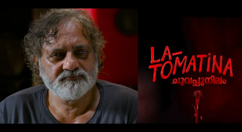 La Tomatina movie release september 22