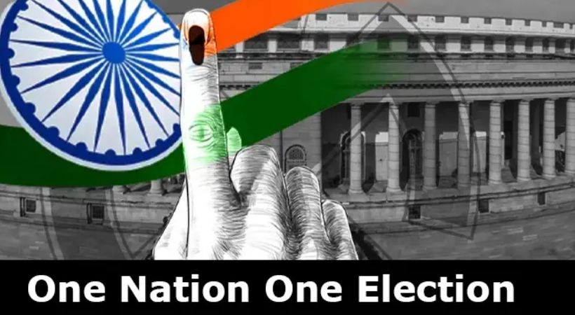 eight member committee to examine the feasibility of One Nation One Election bill