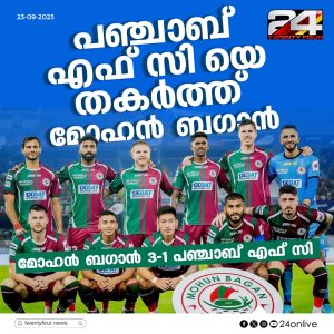 ISL Mohun Bagan SG 3-1 Punjab FC