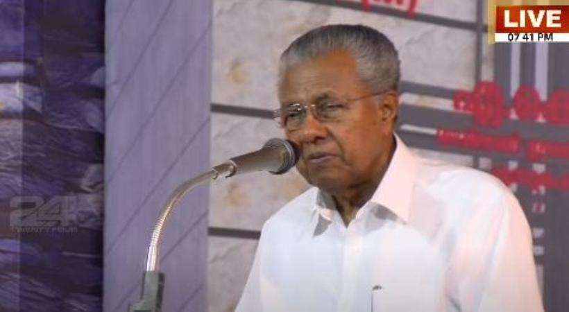 Will protect co-operative sector says cm Pinarayi Vijayan