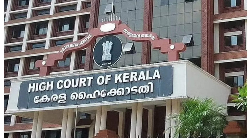 cmrl payment high court