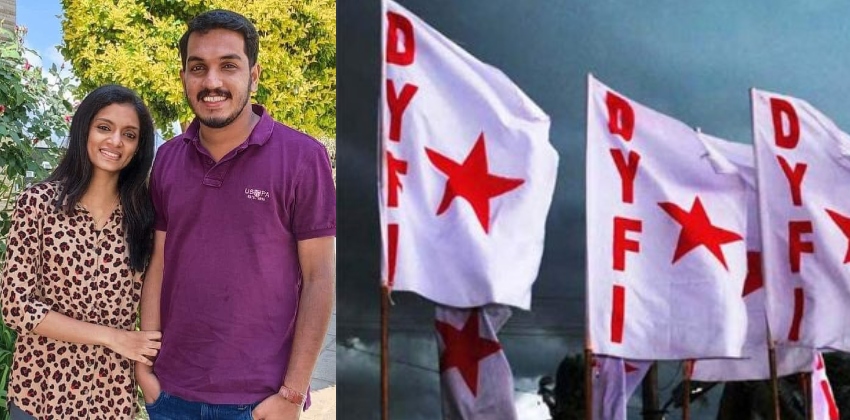 dyfi geethu