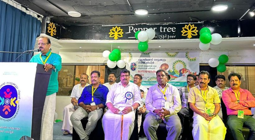 Koyilandy Nattukoottam Riyadh Chapter celebrated Onam and Saudi National Day