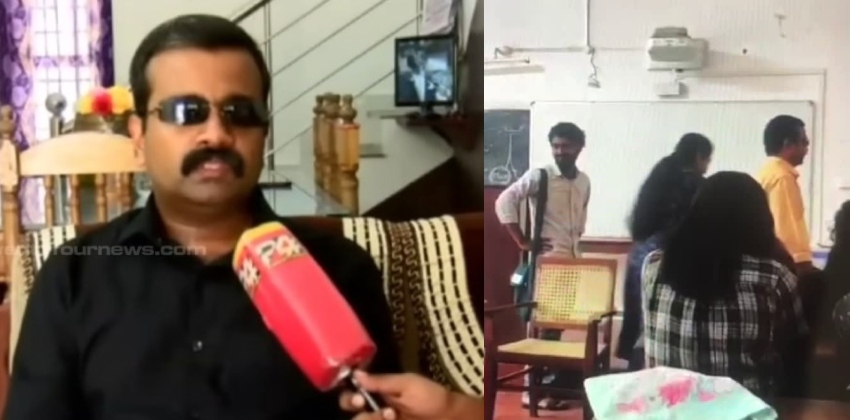 insulting-visually-impaired-teacher-maharajas-college
