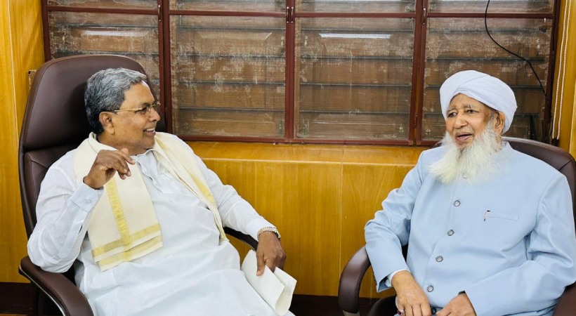 Kanthapuram AP Abubakar Musliyar meeting with Siddaramaiah
