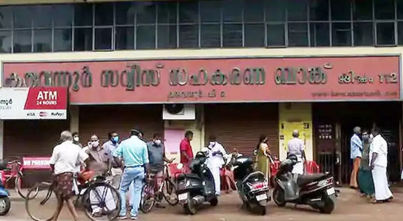 karuvannur bank congress protest