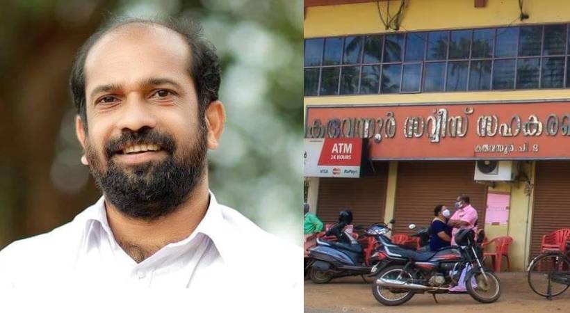 karuvannur bank scam- anil akkara