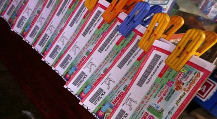 sthree shakthi lottery result updates
